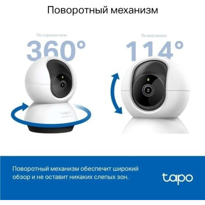 TP-LINK камера видеонаблюдения Tapo C220, 4 Мпикс расширение 2560x1440