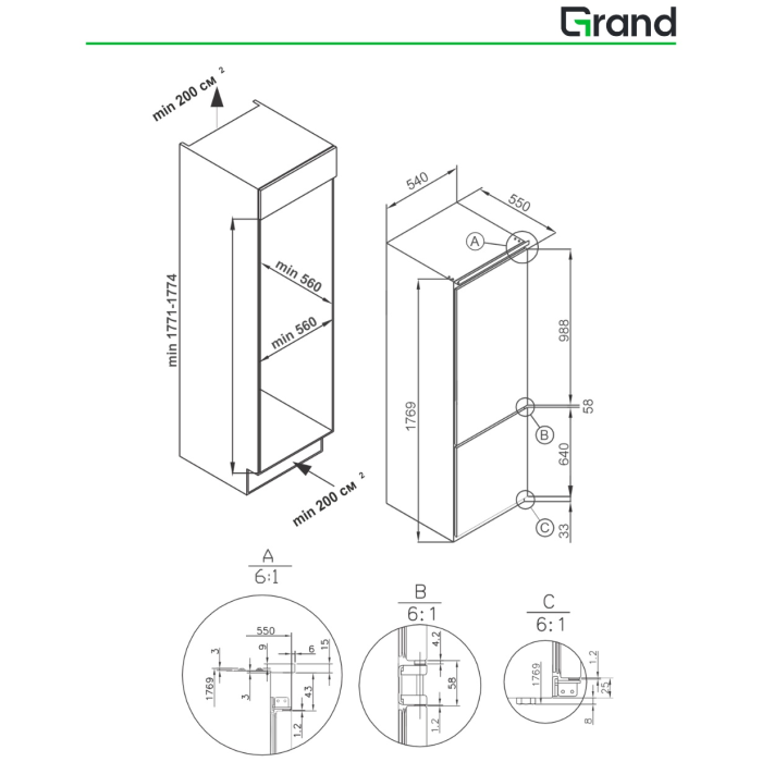 GRAND GNBI-270WLFI белый