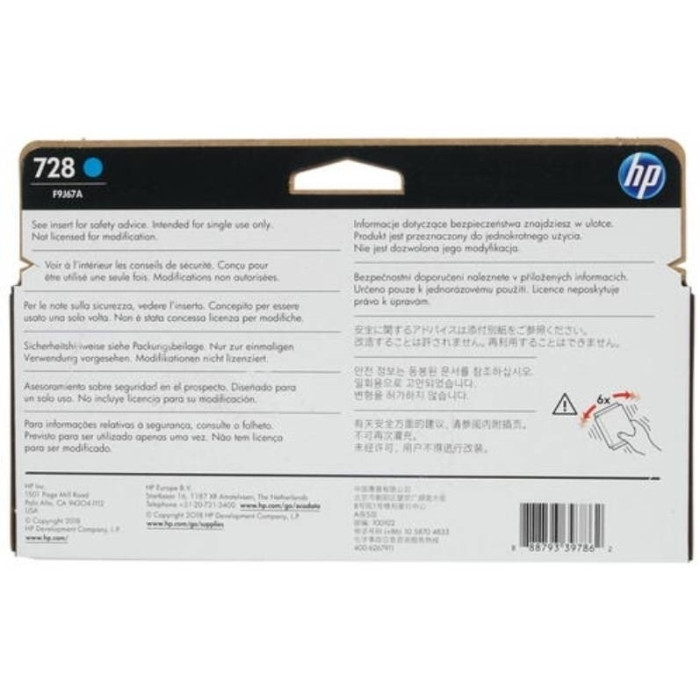 HP 728 F9J67A голубой