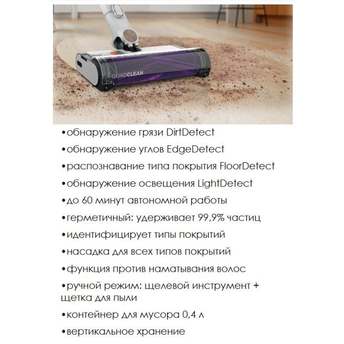 Shark IW1611EU белый