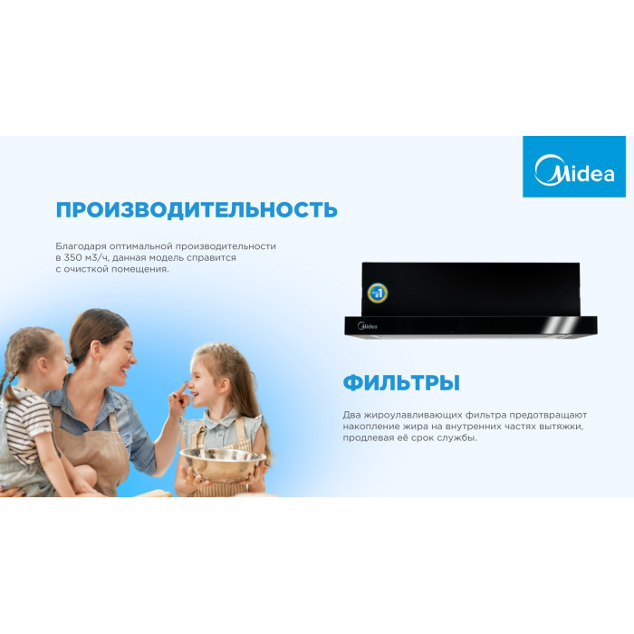 Midea MH60P303GB черный