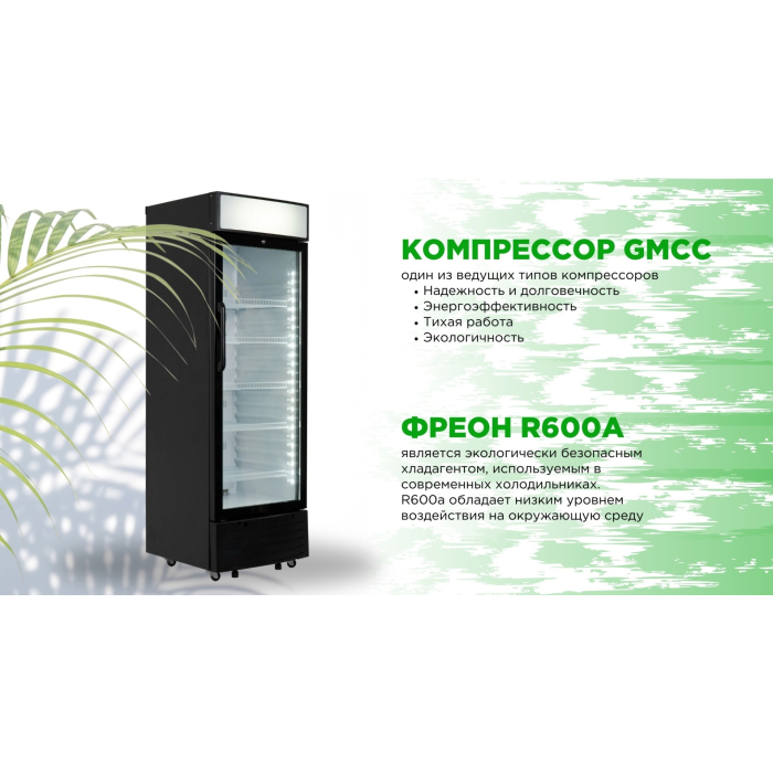 GRAND GCSC-310BDFM черный