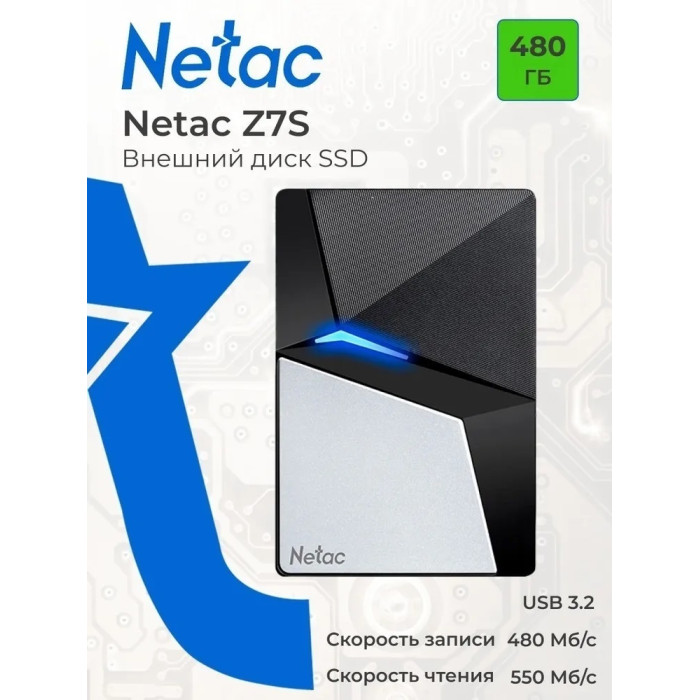 Netac Z7S NT01Z7S-480G-32BK 480 ГБ