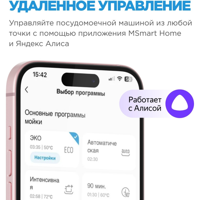 Midea MDWF-4529TQB черный