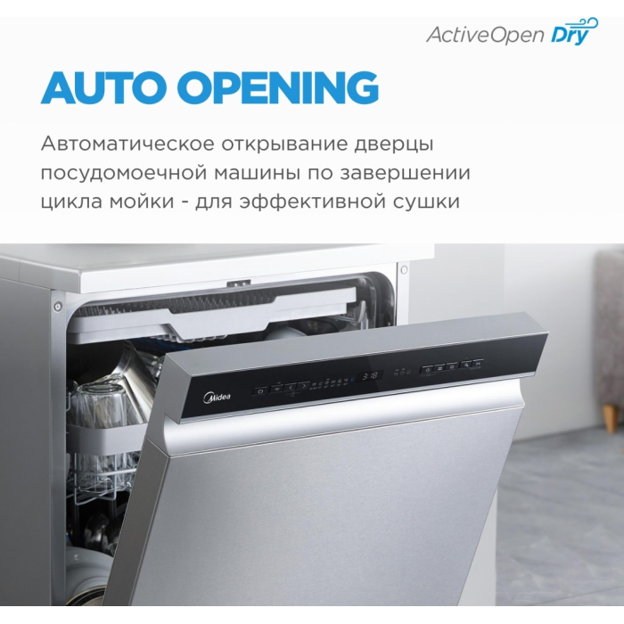 Midea MDWF-4529TQB черный