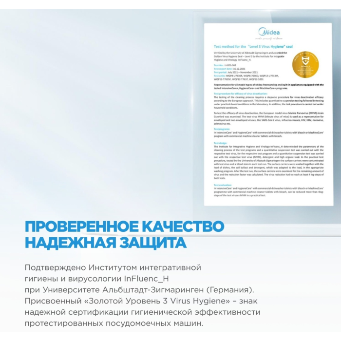 Midea MDWF-4529TQB черный