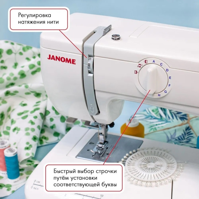 Janome 5515 серый