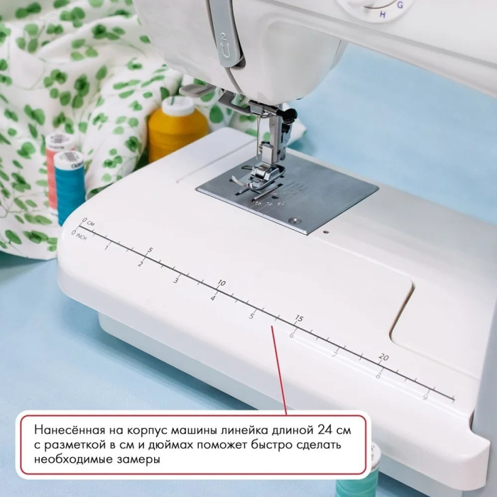 Janome 5515 серый