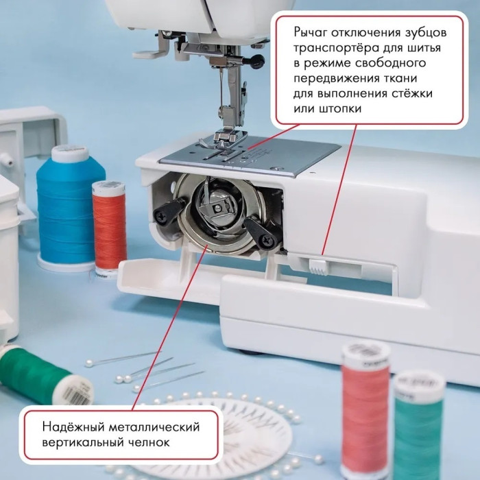 Janome 5515 серый