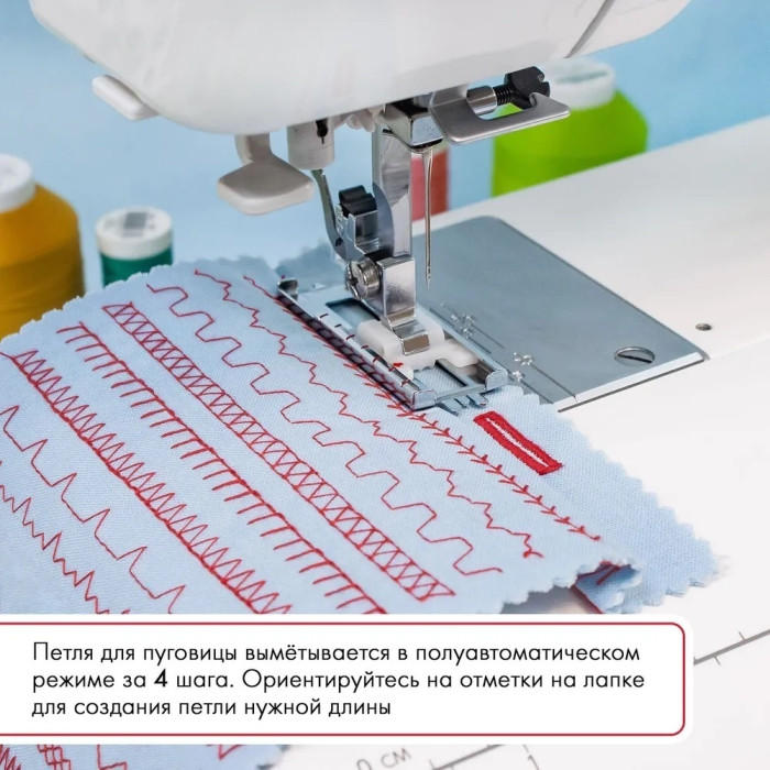 Janome 5515 серый