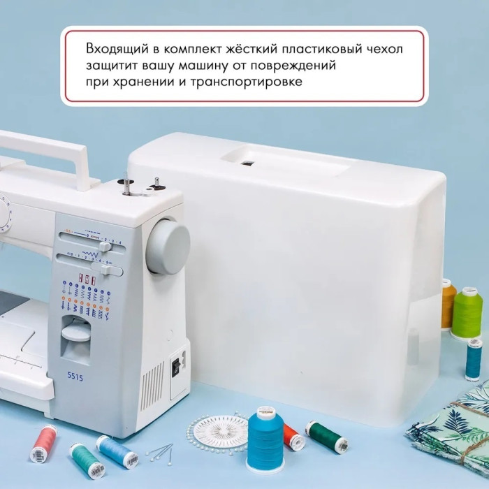 Janome 5515 серый
