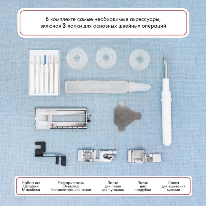 Janome 5515 серый