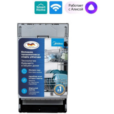 Midea MDWB-4518LD серебристый