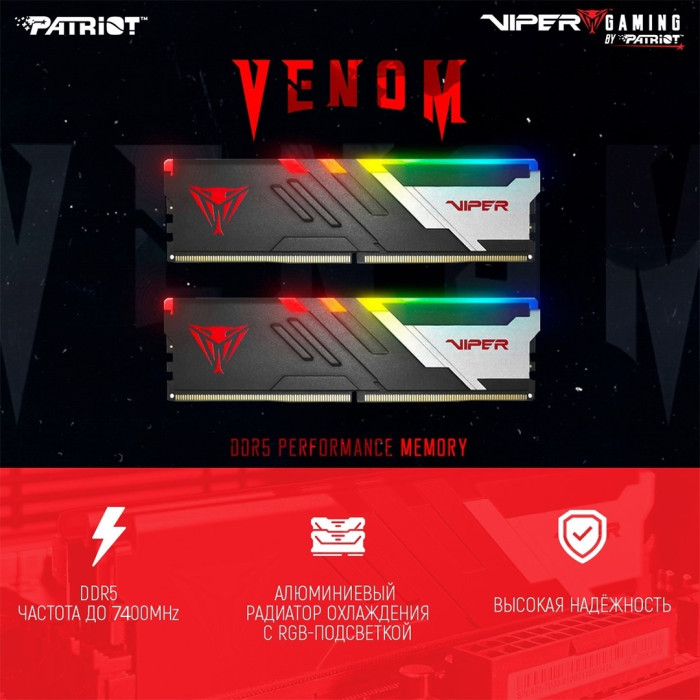 Patriot PVVR532G620C40K 32 Гб