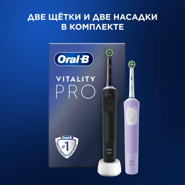 Oral-B механическая Vitality PRO щетина средняя