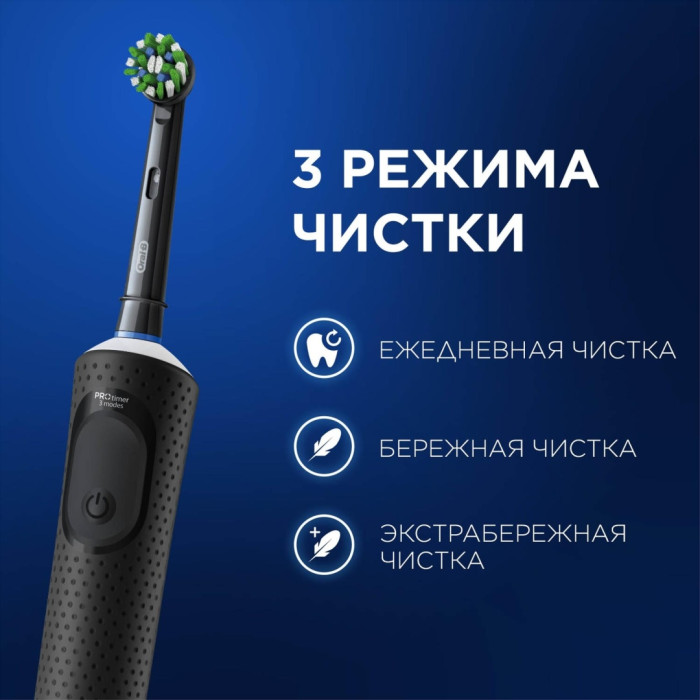 Oral-B механическая Vitality PRO щетина средняя