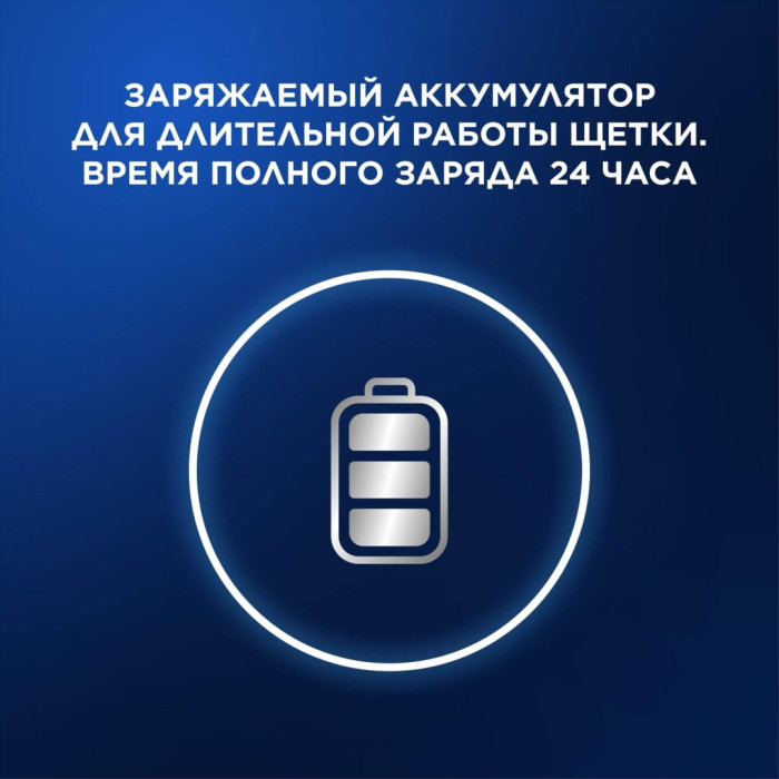 Oral-B механическая Vitality PRO щетина средняя