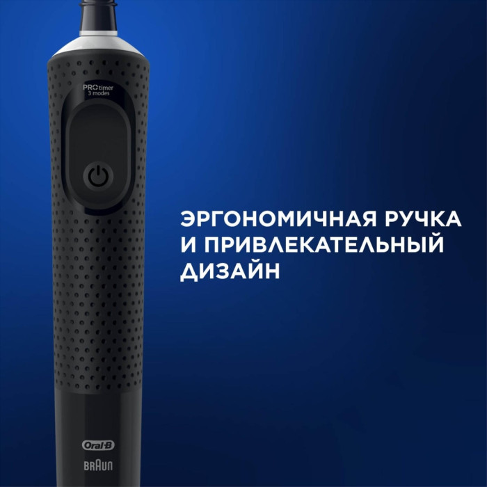 Oral-B механическая Vitality PRO щетина средняя