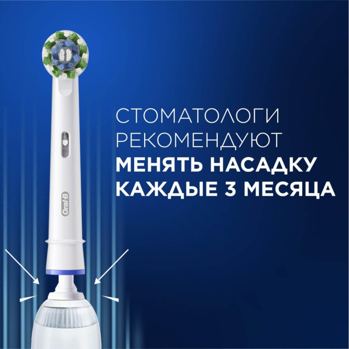 Oral-B механическая Vitality PRO щетина средняя
