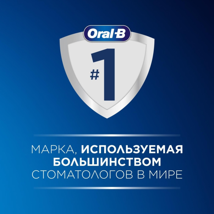 Oral-B механическая Vitality PRO щетина средняя