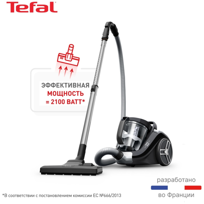 Tefal Compact Power XXL TW4B25EA черный