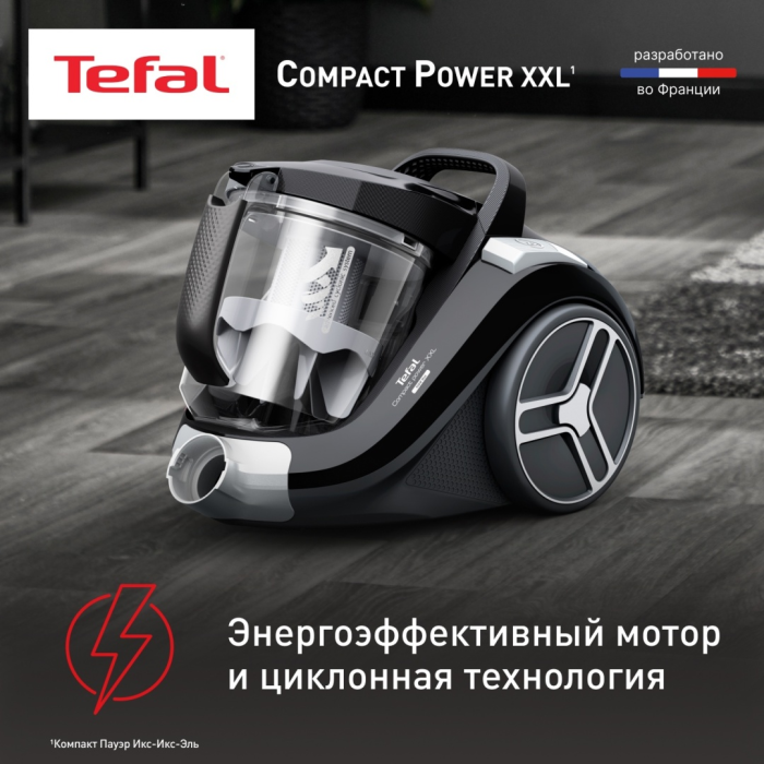 Tefal Compact Power XXL TW4B25EA черный