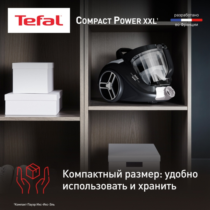 Tefal Compact Power XXL TW4B25EA черный