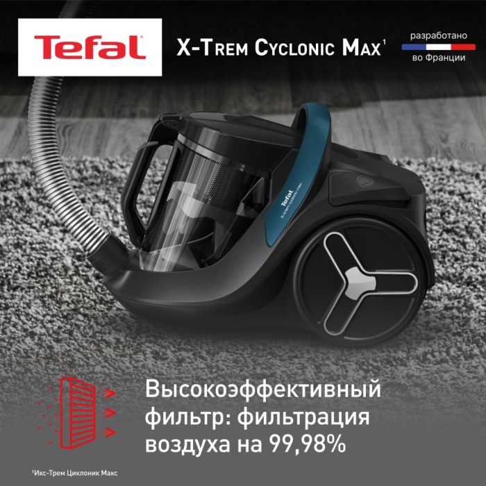 Tefal X-Trem Cyclonic Max TW7B11EA черный, синий