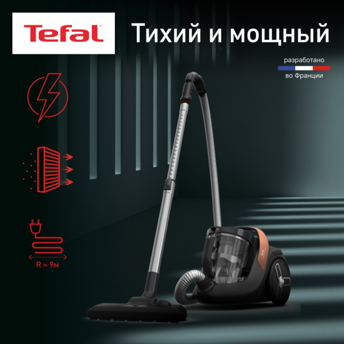 Tefal TW7B70EA черный