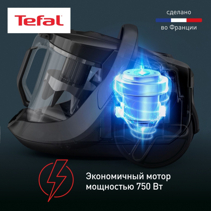 Tefal TW7B70EA черный