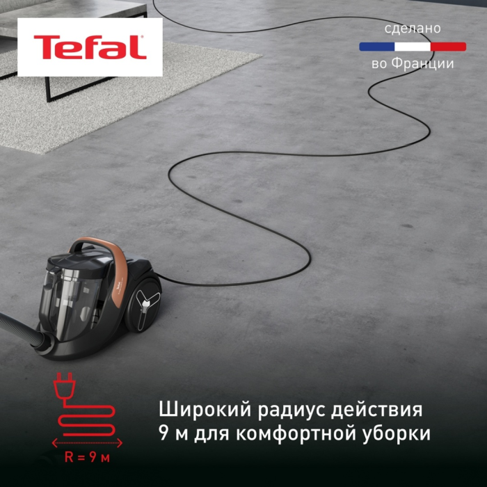 Tefal TW7B70EA черный