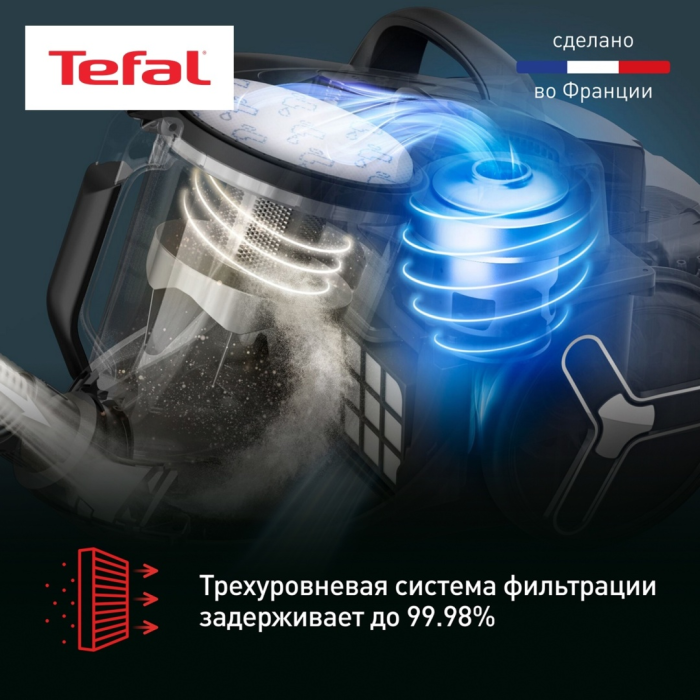 Tefal TW7B70EA черный