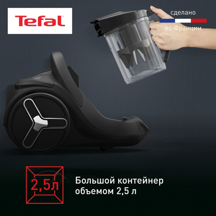Tefal TW7B70EA черный