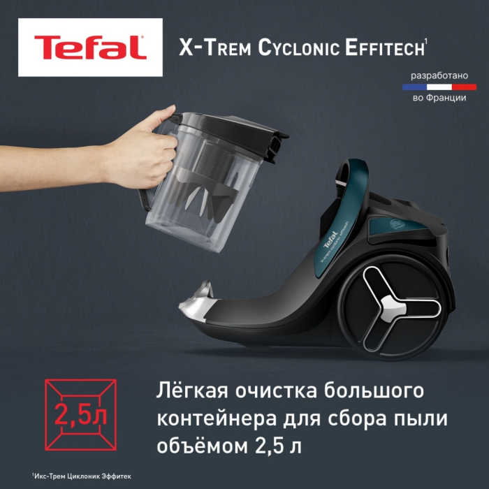 Tefal X-Trem Cyclonic Effitech TW7C71EA черный, зеленый
