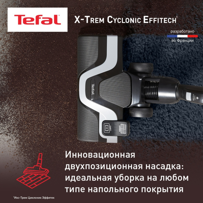 Tefal X-Trem Cyclonic Effitech TW7C71EA черный, зеленый