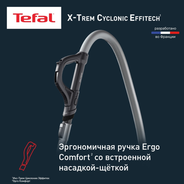 Tefal X-Trem Cyclonic Effitech TW7C71EA черный, зеленый