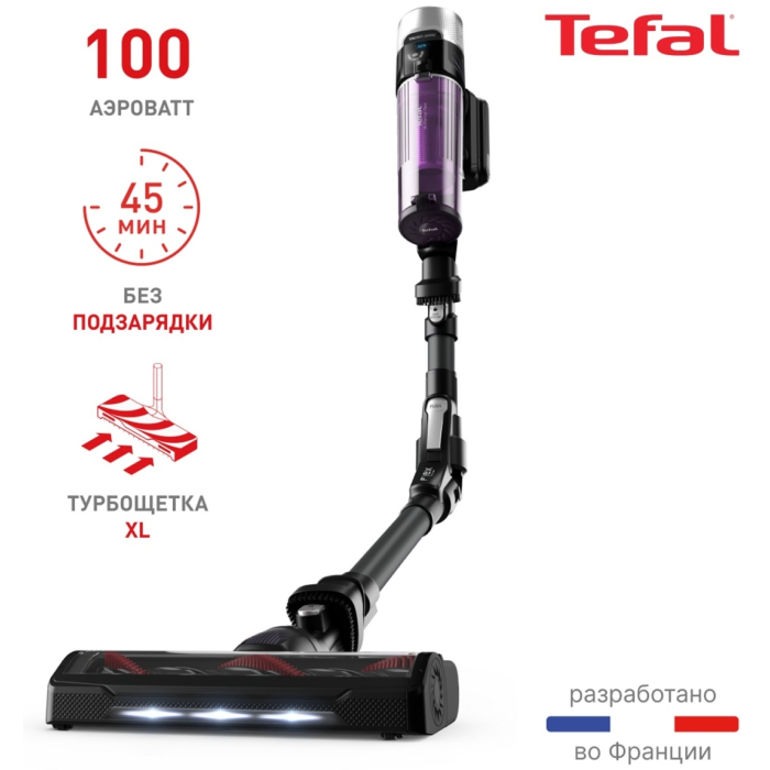 Tefal X-Force Flex 9.60 Allergy TY2038WO черный, фиолетовый