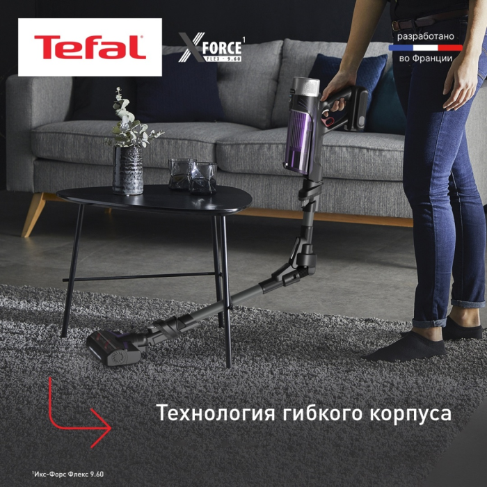 Tefal X-Force Flex 9.60 Allergy TY2038WO черный, фиолетовый