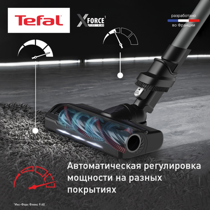Tefal X-Force Flex 9.60 Allergy TY2038WO черный, фиолетовый