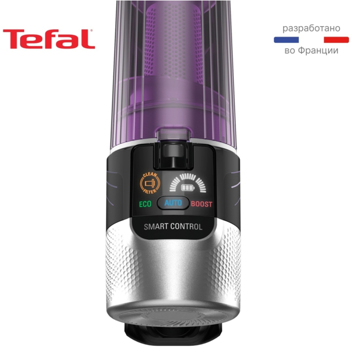 Tefal X-Force Flex 9.60 Allergy TY2038WO черный, фиолетовый