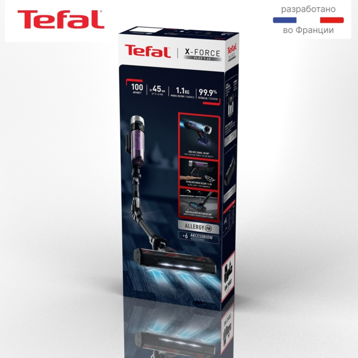 Tefal X-Force Flex 9.60 Allergy TY2038WO черный, фиолетовый