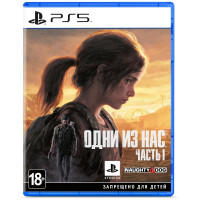 The Last of Us part I Одни из нас часть I PS5 RUS SUB