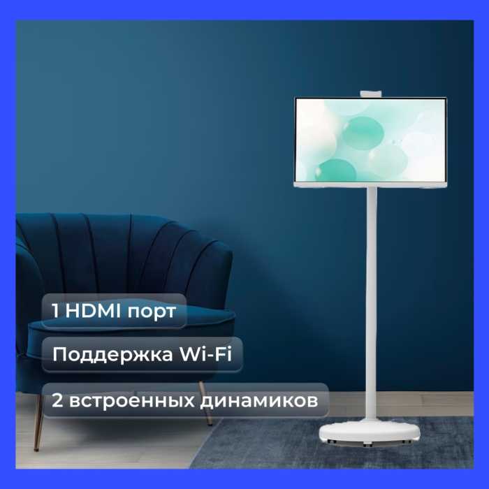 ARG MS27 66 см белый