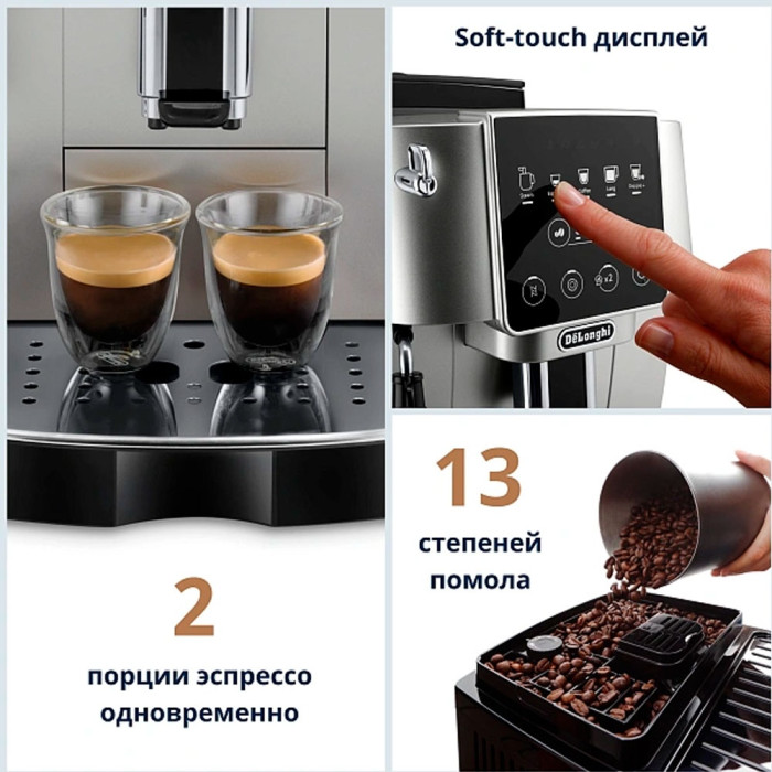 Кофемашина Delonghi ECAM220.31.SB серый