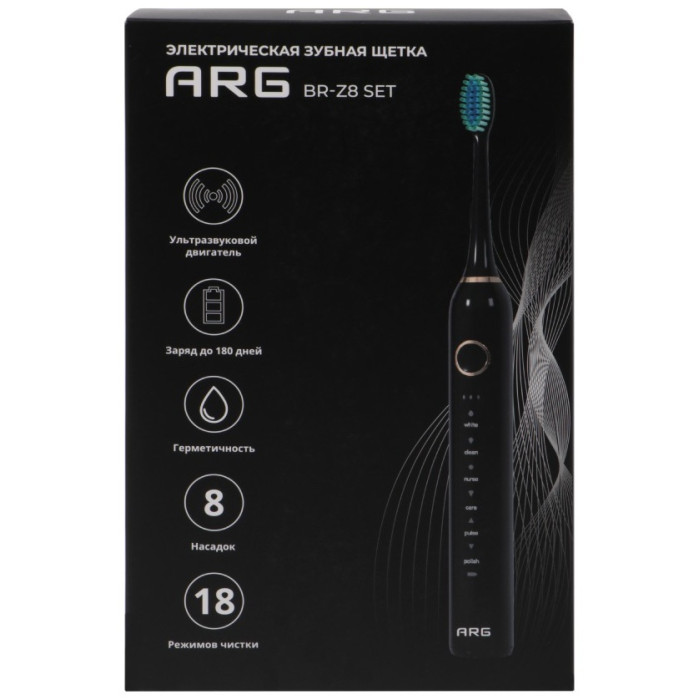 ARG ультразвуковая BR-Z8 set щетина мягкая