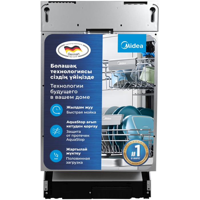 Midea MDWB-4516BB черный-серый