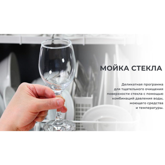 Midea MDWB-4516BB черный-серый