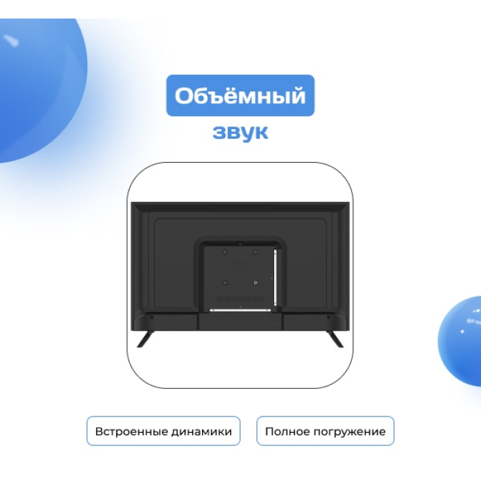 ARG LD32D6000 81 см черный