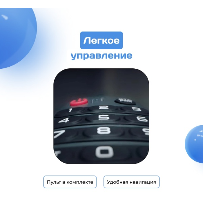 ARG LD32D6000 81 см черный