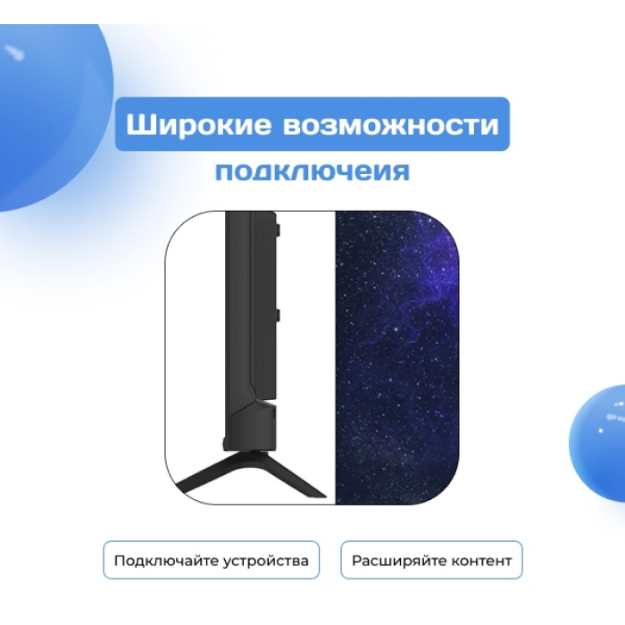 ARG LD32D6000 81 см черный